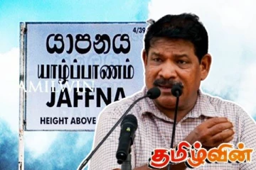 யாழ்.மாவட்டத்திற்கு புதிய ஒருங்கிணைப்புக் குழுத் தலைவர் நியமனம்