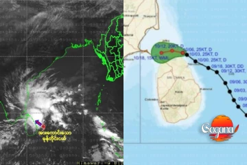මුළු රටම බය වුණ පීඩන අවපාතය රටට ඇතුළු වෙමින් ඇති බවට අවධාරණාත්මක නිවේදනයක් - හෙට වෙනකල් අවදානම්[UPDATE]