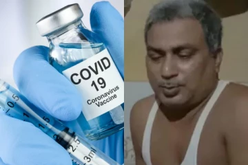 கொரோனா தடுப்பூசிக்கு பதில் நாய் கடி தடுப்பூசி! அதிர்ச்சியில் உறைந்த நபர்.. பின்னர் நடந்தது என்ன?