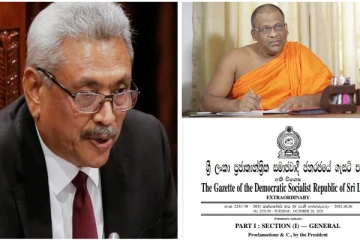 ஒரே நாடு ஒரே சட்டம் அரச தலைவர் செயலணியின் பதவிக்காலம் நீடிப்பு!