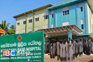 அரச வைத்தியசாலையொன்றில் போதைக்கு அடிமையான ஊழியர்கள் : வெளிவரும் அதிர்ச்சி தகவல்