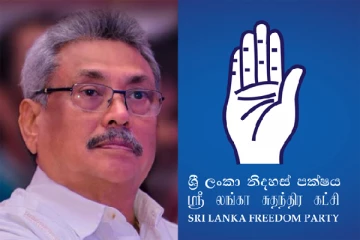 கோட்டாபயவுடனான சந்திப்பில் சுதந்திரக் கட்சி பங்கேற்குமா இல்லையா!!