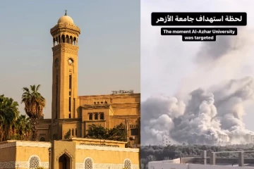 காசா பல்கலைக்கழகத்தை தரைமட்டமாக்கிய இஸ்ரேல்: இணையத்தில் பரவும் வீடியோ