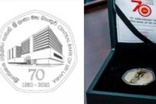 இலங்கையில் வெளியிடப்பட்ட புதிய 20 ரூபாய் நாணயக் குற்றி