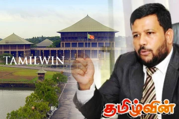 சமூகத்துரோகிகளுடன் கூட்டுச் சேரப் போவதில்லை: ரிசாத் பதியுதீன் திட்டவட்டம்