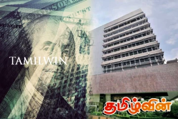 வரலாற்றில் முதன்முறையாக பாரிய டொலர் வருமானம் பதிவு..