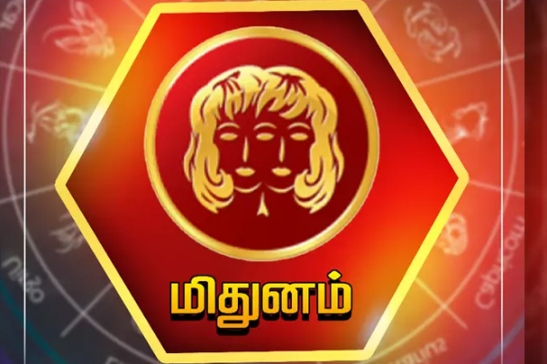 புத்தாண்டின் தொடக்கத்தில் உருவாகும் கஜகேசரி ராஜயோகம் ; அதிர்ஷ்டம் பெறும் ராசிக்காரர்கள் | 2026 New Year Gajakesari Yogam Athirstam Rasi