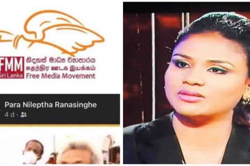 கோட்டாபயவை விமர்சித்தமையால் பெண் பணியாளருக்கு ஏற்பட்ட நிலை!