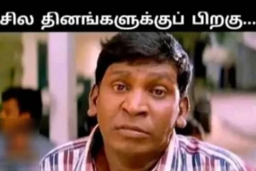 மூணுவேள சோறு, கடன் இல்லாத வாழ்க்கை.. அவ்ளோதான்! 2025 பரிதாபங்கள்..