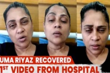 மருத்துவமனையில் இருந்து உமா ரியாஸ் வெளியிட்ட வீடியோ! பதறிய ரசிகர்கள்