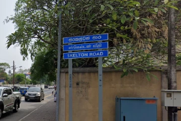 பம்பலப்பிட்டியில் கோடிஸ்வர வர்த்தகரின் வீட்டில் கொள்ளை