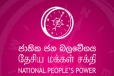 முன்னாள் அமைச்சர்களுக்கு அதிர்ச்சி கொடுத்த தேர்தல் முடிவுகள்! கிடைத்த படுதோல்வி