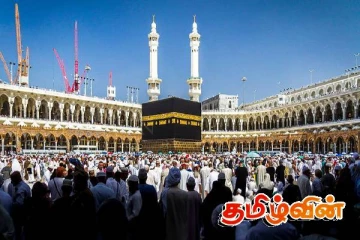 புனித ஹஜ் பெருநாள் திகதியை அறிவித்துள்ள கொழும்பு பெரிய பள்ளிவாசல்
