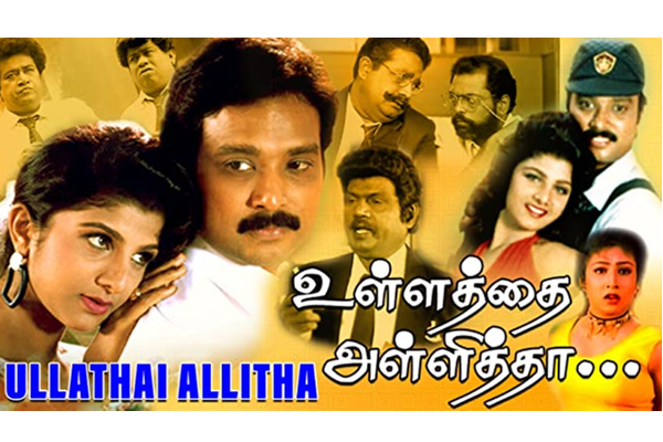 சூப்பர்ஹிட் படத்தை நிராகரித்த விஜய்.. எந்த படம் தெரியுமா | Vijay Rejected This Superhit Movie