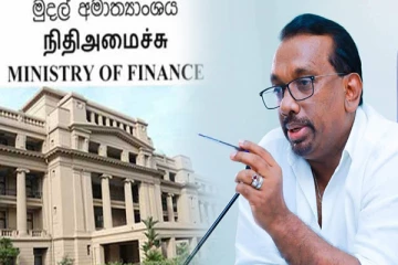 நிதி அமைச்சை நம்ப வேண்டாம் என அரசாங்கத்திற்கு எச்சரிக்கை