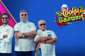 CWC வரலாற்றில் முதல் முறை!! நடுங்கிப் போன போட்டியாளர்கள்.. பரபரப்பு ப்ரோமோ