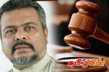 நந்தன குணதிலக்கவுக்கு எதிராக வழக்குத் தொடர தீர்மானம்