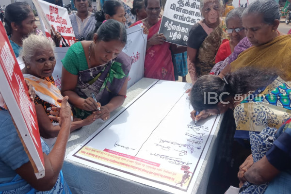 சர்வதேச நீதி கோரி அம்பாறையில் முன்னெடுக்கப்பட்ட போராட்டம் | Protest In Ampara For International Justice