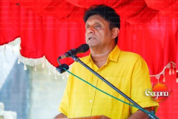 අධ්‍යාපන ප්‍රතිසංස්කරණ නැති නිසා දූදරුවන් අසරණ වෙලා ප්‍රතිසංස්කරණ වහාම ක්‍රියාත්මක කරන්න - සජිත් ප්‍රේමදාස