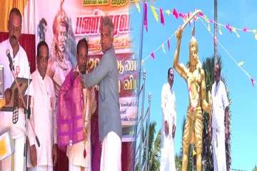 வன்னியின் இறுதி மன்னன் மாவீரன் பண்டாரவன்னியனின் 220 ஆம் ஆண்டு வெற்றிநாள் நிகழ்வு (Video)