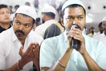 விஜய் கொடுத்த இப்தார் விருந்து.. முழு வீடியோ இதோ
