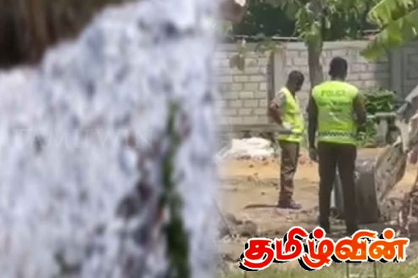 தொடரும் தேடுதல் நடவடிக்கை! மற்றுமொரு தொகுதி இரசாயனம் கண்டுபிடிப்பு | Another Stock Of Chemicals Similar Recovered Today
