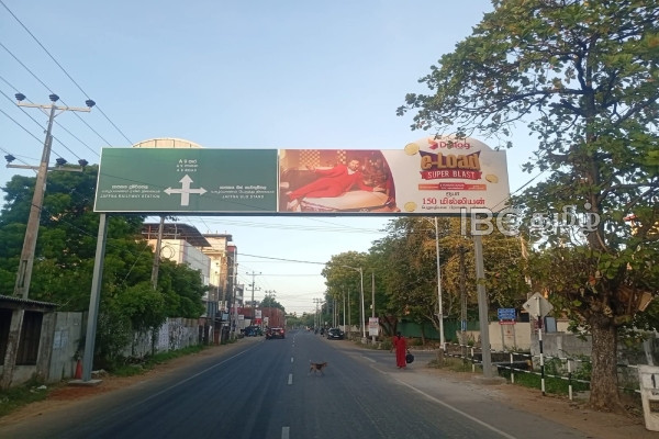 காவல்துறையை கூப்பிட்டு சபையை நடத்துவேன் : மிரட்டும் யாழ் மாநகர முதல்வர் | Jaffna Mc Mayor Said Call Police And Hold Meeting