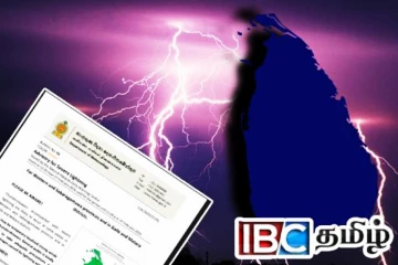 பலத்த மின்னல் தாக்கம்! மக்களே அவதானம்