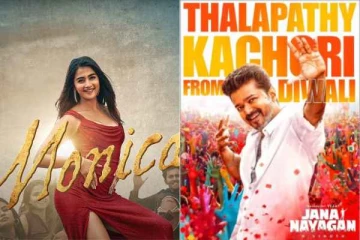 2025ல் பட்டைய கிளப்பிய டாப் 5 பாடல்கள்.. டாப்பில் இருக்கும் பாடல் என்ன தெரியுமா?