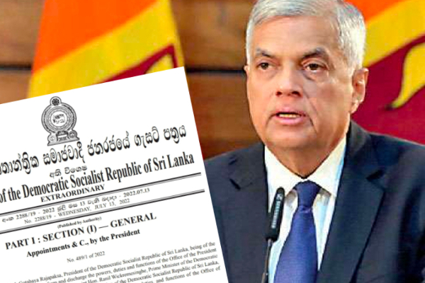 ஜனாதிபதி வெளியிட்ட வர்த்தமானி ரத்தாகலாம்? | Gazette Issued By The President Be Cancelled