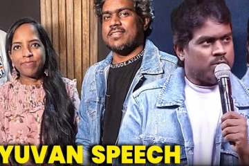 என் கைய பிடிச்சு Piano-ல வெச்சது என் அக்கா தான்: யுவன்