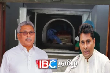 கோட்டாபய காலத்தில் நடந்த சம்பவம்: கடும் எதிர்ப்பு வெளியிட்ட முன்னாள் அமைச்சர்