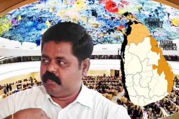 தமிழர்களை புறக்கணிக்கும் ஐ.நா: சிறீதரன் எம்.பி காட்டம்(Video)