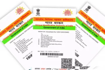 e-Aadhaar App: உங்களது சுய விவரங்களை வீட்டிலிருந்தே சில நிமிடங்களில் புதுப்பிக்கலாம்