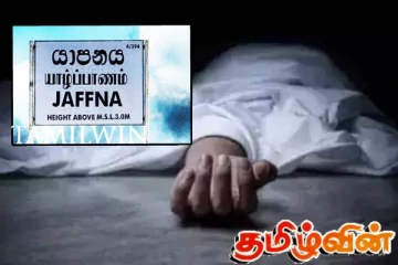 யாழில் நாக பாம்பு தீண்டி ஒருவர் மரணம்