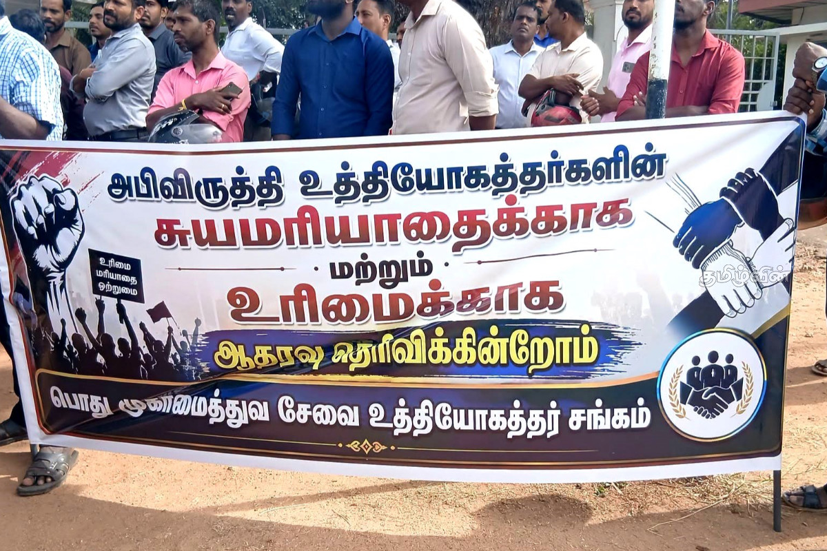சமூக வலைத்தளங்களில் சர்ச்சையை ஏற்படுத்திய குரல் பதிவுக்கு எதிராக தமிழர் பகுதியில் போராட்டம் | People In North Protest Against Voice Recording