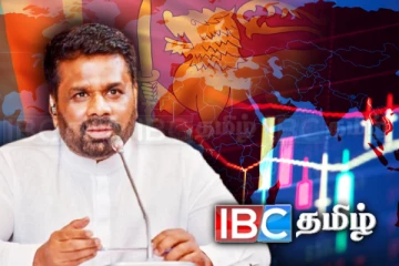 அநுர அரசாங்கத்தின் செயற்பாடு தொடர்பில் வெளியான அதிர்ச்சி அறிக்கை!