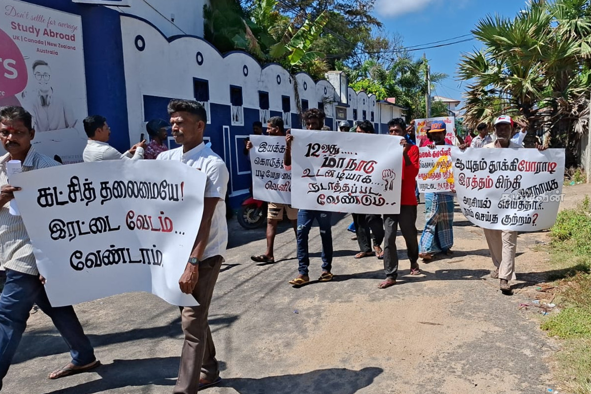 கட்சியை சீரழிக்காதே! 12வது தேசிய மகாநாட்டை உடனடியாக நடத்தக் கோரி போராட்டம் | Protest 12Th National Convention கட்சியை சீரழிக்காதே! 12வது தேசிய மகாநாட்டை உடனடியாக நடத்தக் கோரி போராட்டம் | Protest 12Th National Convention