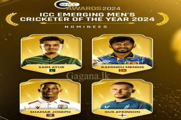 වසරේ නැගී එන ක්‍රීඩක නිර්දේශිත නාමයන් අතරට කමිඳුත්..