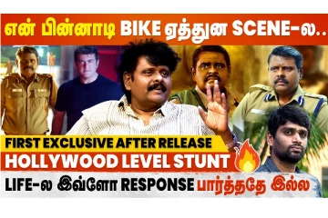 Negative Opinions ஏத்துக்க முடியலனா இந்த Field-க்கு வர கூடாது - Valimai GM Sundar Interview