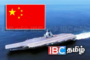 அமெரிக்காவுக்கு போட்டியாக சீனாவின் புதிய முயற்சி!