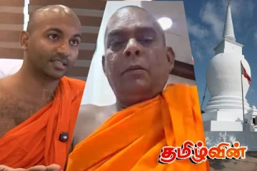 தமிழீழ விடுதலைப் புலிகளுடன் சேர்ந்து நாகதீப விகாராதிபதி என்ன செய்தார்!