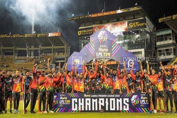 லங்கா பிரிமியர் லீக் கிரிக்கெட் கிண்ணத்தை வென்ற கண்டி அணி! | Kandy Team Won Lanka Premier League Cricket Cup