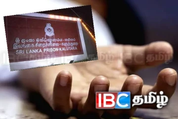 களுத்துறை சிறைச்சாலையில் கைதி உயிரிழப்பு