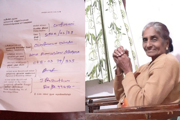 யாழில் மாயமான மூதாட்டி! உறவினர்கள் விடுத்துள்ள கோரிக்கை  (படங்கள்) - ஐபிசி தமிழ்