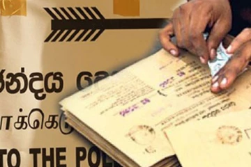 உள்ளூராட்சி சபைத் தேர்தல் தொடர்பில் எடுக்கப்பட்ட முடிவு
