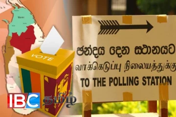 மாகாணசபைத் தேர்தல் : வெளியான தகவல்