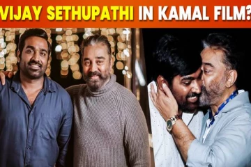 Kalaga Thalaivan-க்கு பதில் Makkal Selvan- கமல்ஹாசன் பட அப்டேட்