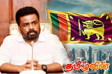 பெரும் மோசடிகளை மறைக்கும் க்ளீன் ஸ்ரீ லங்கா திட்டம்! சுமத்தப்பட்டுள்ள குற்றச்சாட்டு