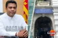 ඇමති නලින්දට එරෙහිව අපරාධ පරීක්ෂණ දෙපාර්තමේන්තුවට පැමිණිලි